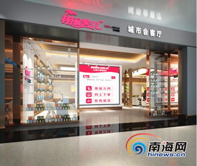 網媒看海南 采訪團探訪帶啥科技，電商與機場體驗融合開啟新模式